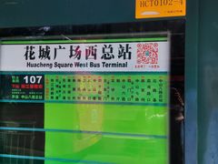 -广州都市观光巴士(粤陶巴)