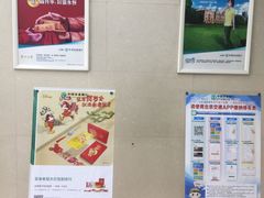 -中国农业银行(北京将台路支行)