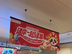 -海底捞火锅(江北万达商业广场店)
