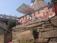 -东方明珠国际旅行社有限公司