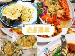 -四川小胡子海鲜(丁村万人海鲜广场店)