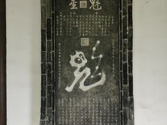 -第一山景区