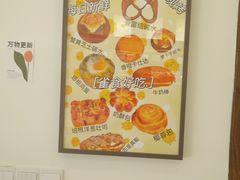 -雀食面包店(钟楼店)
