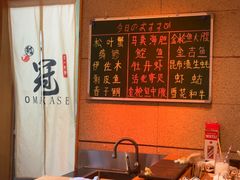 -鮨冠OMAKASE食べ放题(北京首店)