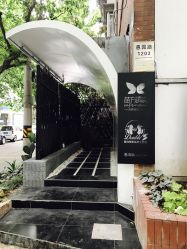 -苗方清颜·祛痘皮肤管理