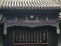 -保定直隶总督署博物馆