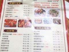 -桃姐农庄老字号(从化温泉店)