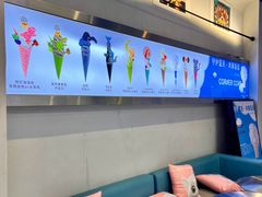 -CORNER CONE GELATO酷矿手作霜淇淋(南头古城店)