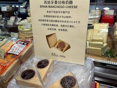 -city'super超·生活(国金中心商场店)
