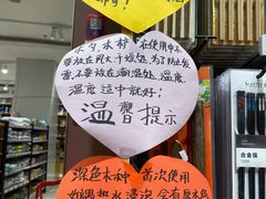 -京北大世界