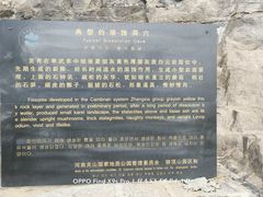 -轿顶山景区