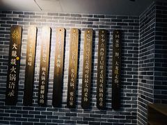 -大龙燚火锅(五一广场店)