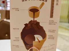 -Pierre Marcolini(德基广场店)