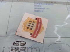 -东昌别克(花木店)