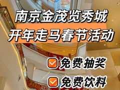 -金茂览秀城