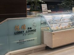 -厦门悦华酒店