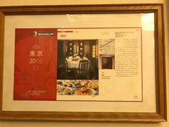 -厉家菜(德胜门总店)