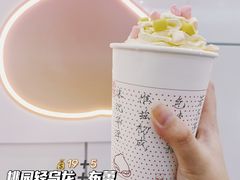 -伏小桃(茂业天地店)