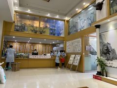 -尚医堂中医馆
