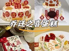 -CAKE BOSS 蛋糕老板(西单君太百货店)