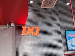 -DQ·蛋糕·冰淇淋(五角场万达店)