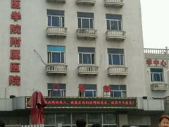 -中国人民武装警察部队特色医学中心