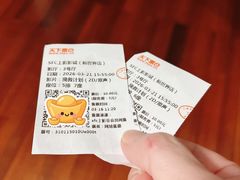 -SFC上影影城(新世界店)