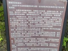 -金狮洞国家地质公园