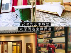 -五龙城郊森林公园