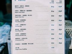 -公利真料竹蔗水(中环店)