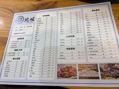 -北颂冰煮羊(红太阳广场店)