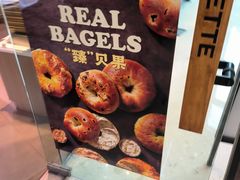 -巴黎贝甜(卫清西路店)