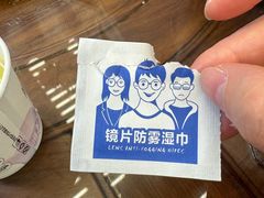 -勤德兴(湖滨路店)