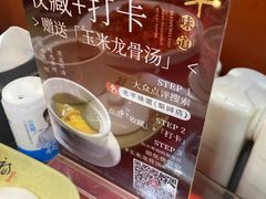 -北平味道.京味菜.烤鸭(梨园店)