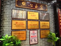 -点都德(北京路贰店)