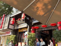 -陈麻婆豆腐(旗舰店)