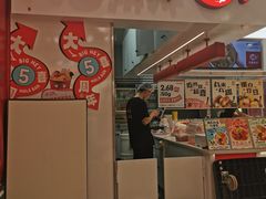 -大喜麻辣拌(凯德1818店)