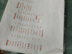-天津外国语大学（马场道校区）食堂