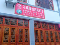 -安顺旧州古镇