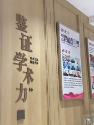-广东韩妃整形外科医院