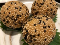 芝麻流沙煎堆-北京四季酒店·采逸轩