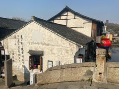 -绍兴书圣故里景区