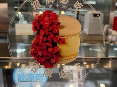 -红花点心局(护国寺店)