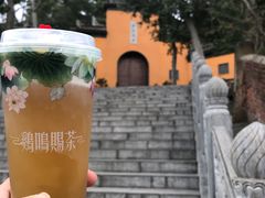 -鸡鸣赐茶(鸡鸣寺路店)