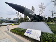 -成飞公园