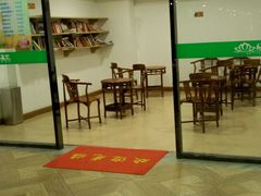 -绿岛汤泉韩式休闲会所