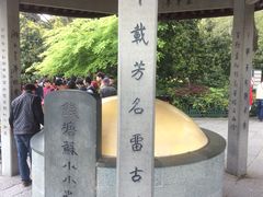 -杭州西湖风景名胜区-钱塘苏小小之墓