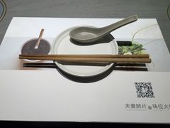 -夫妻肺片·中华老字号·正宗川菜(春熙路店)