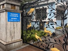 -华山儿童公园