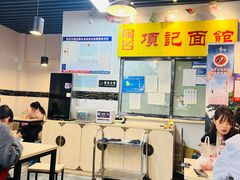 -项记面馆(明瓦廊店)